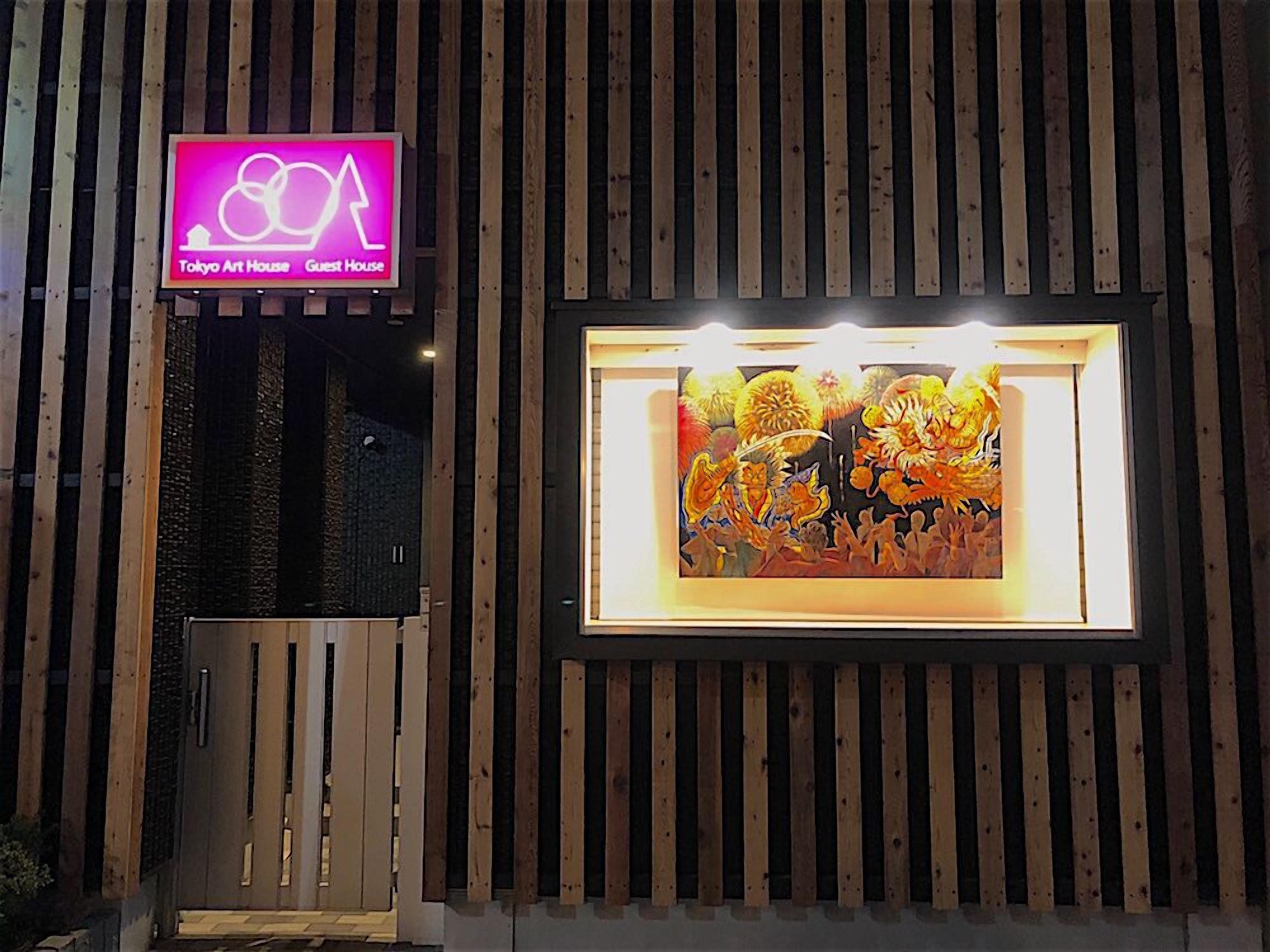 Tokyo Art House, Tokyo